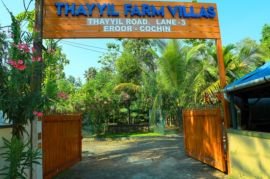 Fully furnished house for short term rent near Vyttila Eroor Cochin