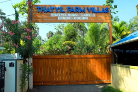 Fully furnished house for short term rent near Vyttila Eroor Cochin